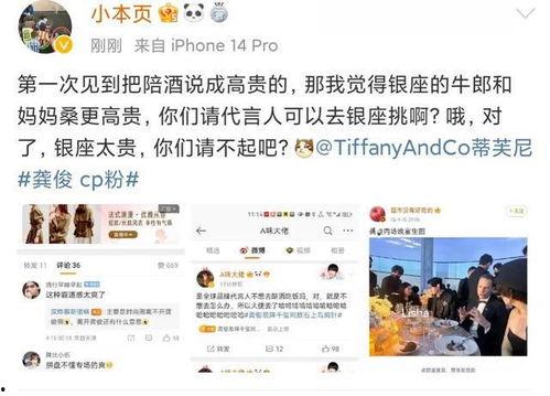 张小寒最新爆料视频下载,事件背后惊人真相