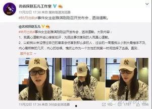 罗利岛最新爆料新闻